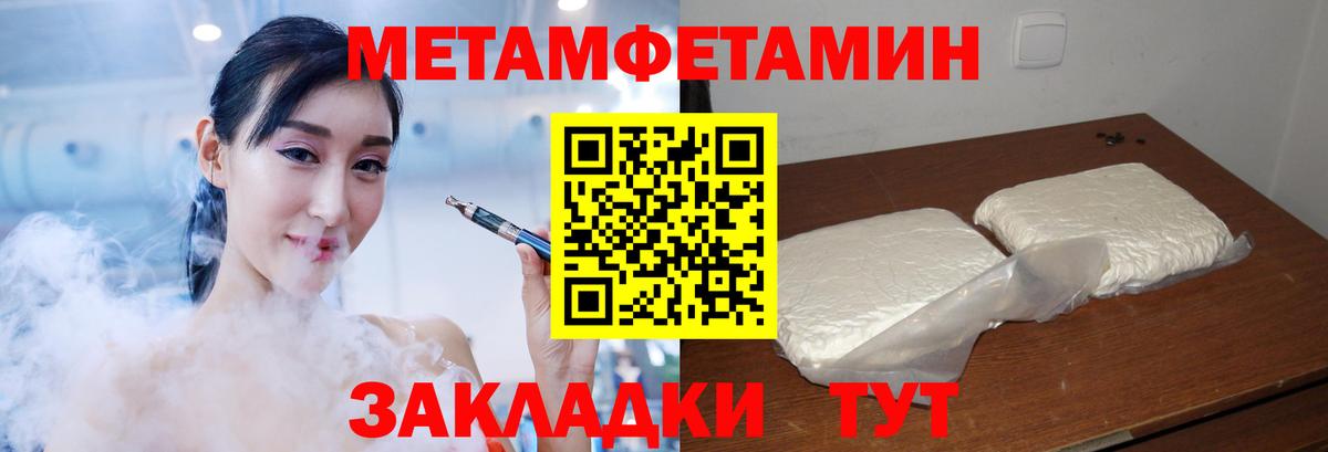 Amphetamine Розовый Каспийск