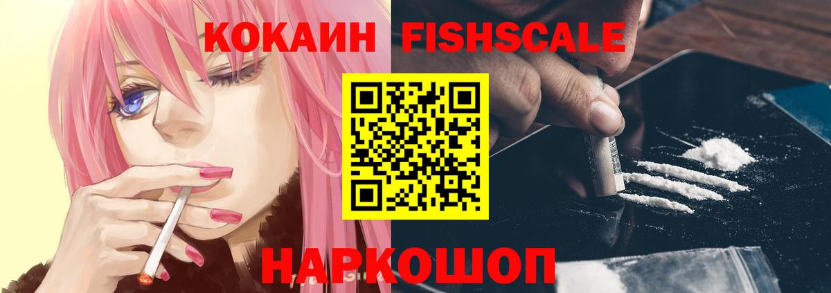 КОКАИН 98% Каспийск