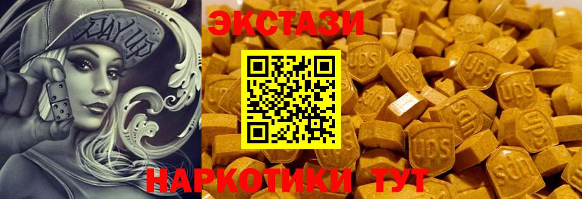 Ecstasy XTC Каспийск