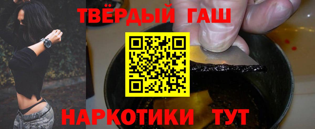 Гашиш убойный Каспийск
