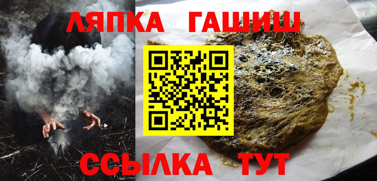 Каспийск  ГАШИШ  Вход с VPN  ГАШ VHQ  ГАШ hashish 