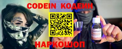 бошки Краснокаменск