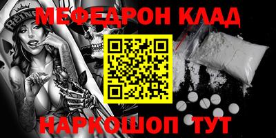 MDMA Premium VHQ Краснодар