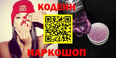 бошки Краснокаменск