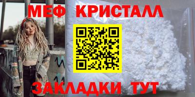 бошки Краснокаменск