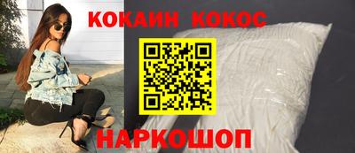 шишки Кумертау