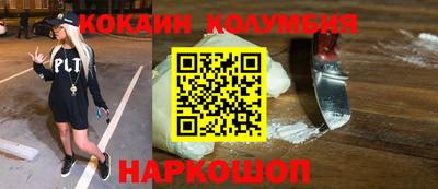 бошки Краснокаменск