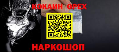 jwh Краснознаменск