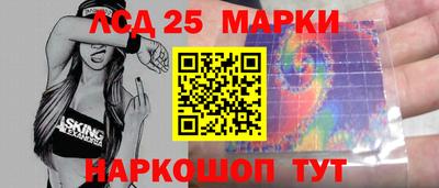 бошки Краснокаменск