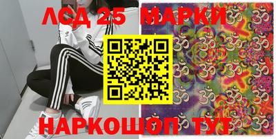 jwh Краснознаменск