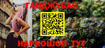 синтетический гашиш Кулебаки