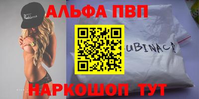 меф VHQ Кунгур
