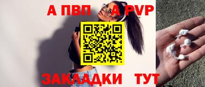 бошки Краснокаменск