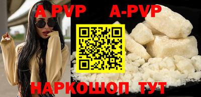 бошки Краснокаменск