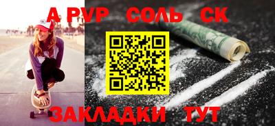 бошки Краснокаменск
