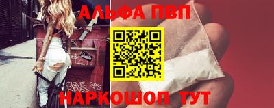 бошки Краснокаменск