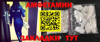 шишки Кумертау