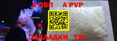 бошки Краснокаменск