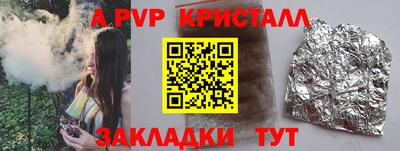 бошки Краснокаменск