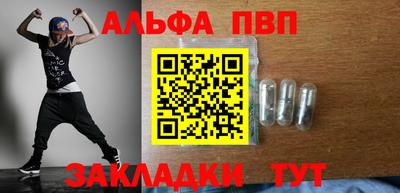 бошки Краснокаменск