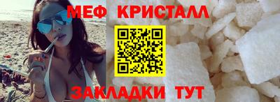 синтетический гашиш Кулебаки