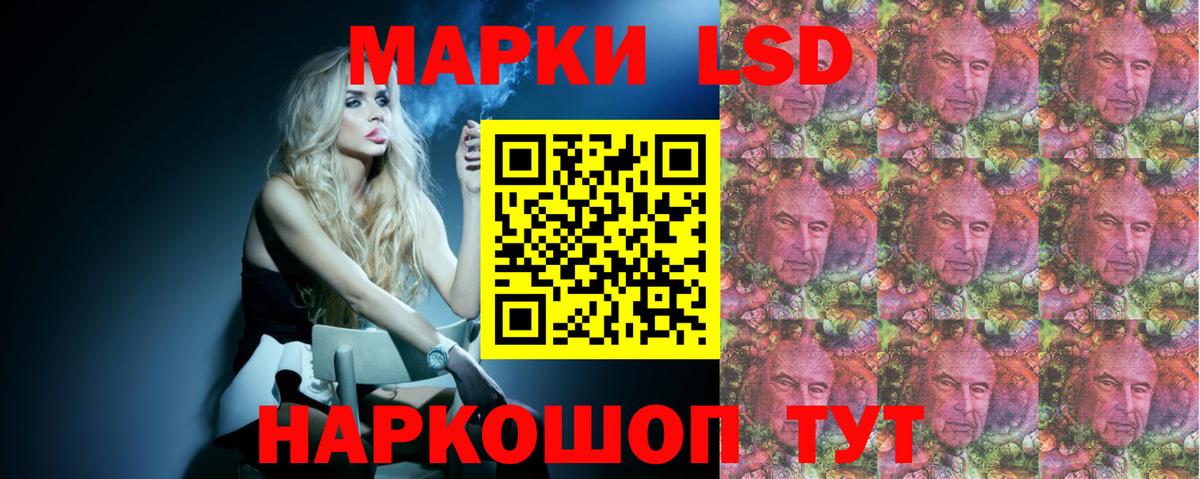 LSD-25 экстази кислота  Вход с VPN  Каспийск 