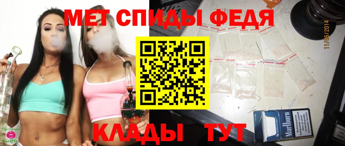 Метамфетамин кристалл  Метамфетамин кристалл  Каспийск  Вход с VPN 