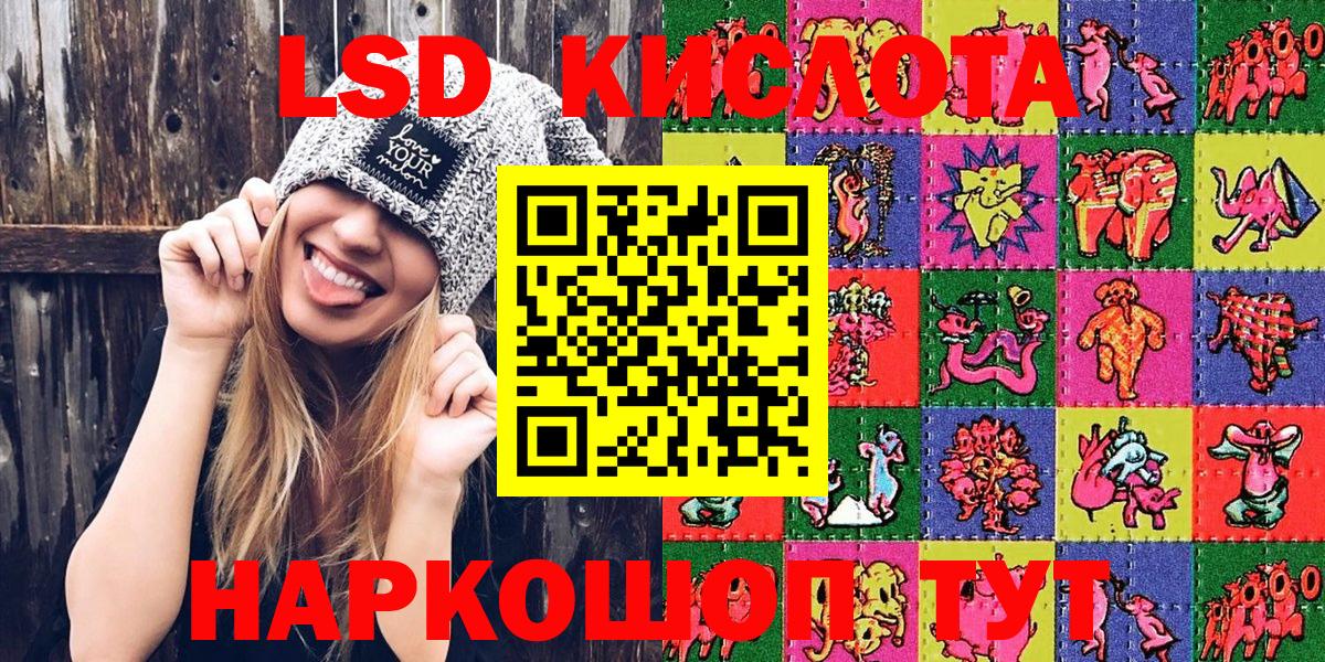 Марки N-bome  Наркотические марки 1,5мг  Каспийск  Вход с VPN  Наркотические марки 1,5мг 