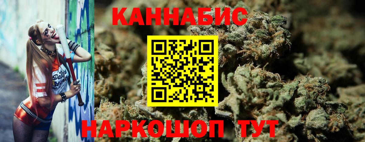 Шишки марихуана гибрид Каспийск