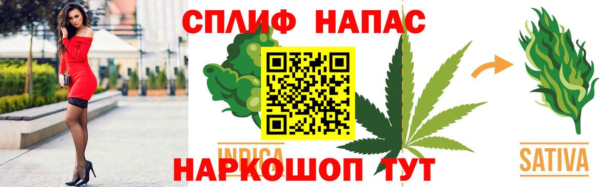 Каспийск  Марихуана LSD WEED  Вход с VPN  Бошки марихуана AK-47 